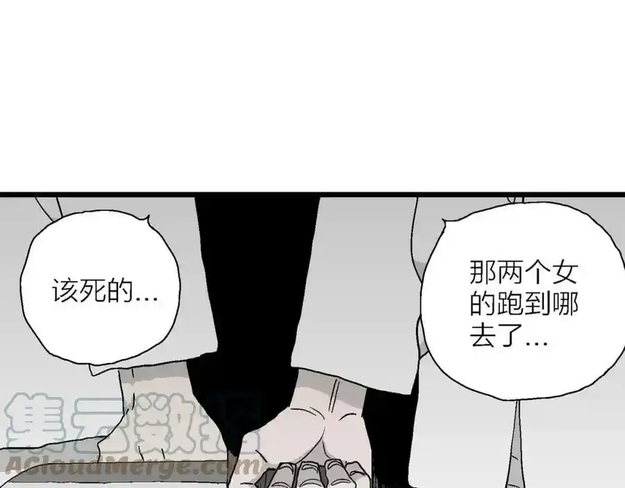第46话 欢笑镇（七）16