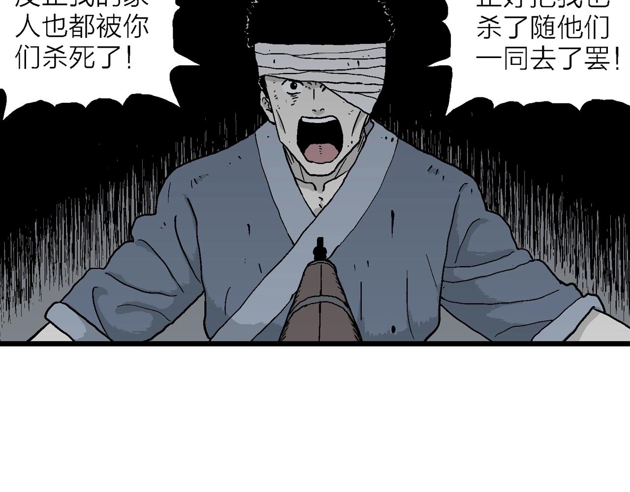 第36话 鬼寺（三）75