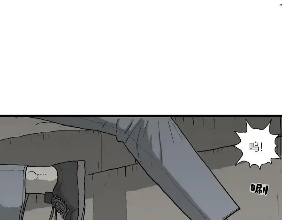 第74话 蜘蛛男（十三）91