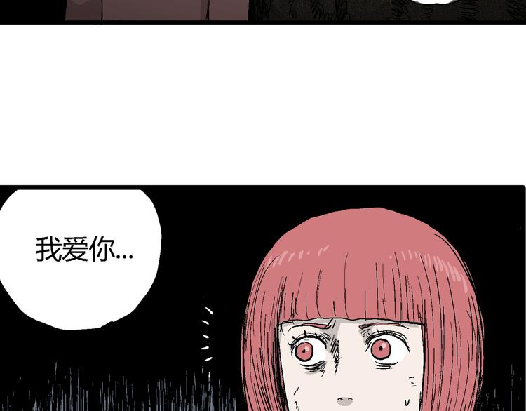 第47话 恋人小岛（5）46