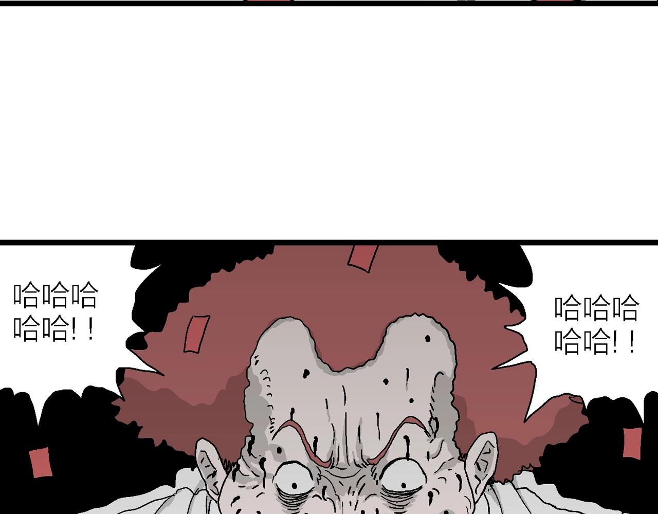 第42话 欢笑镇（三）20