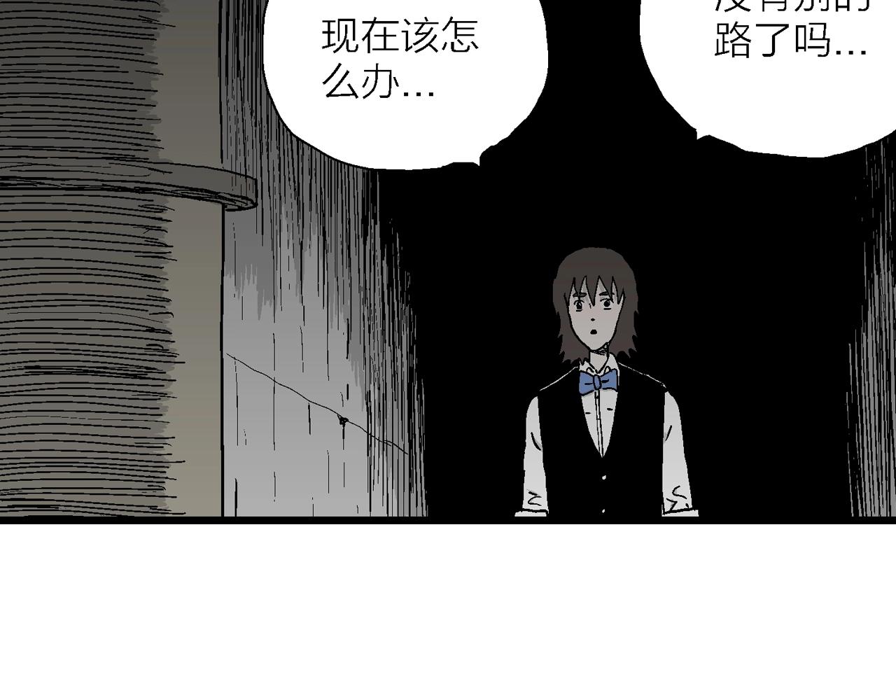 第50话 欢笑镇（十一）26