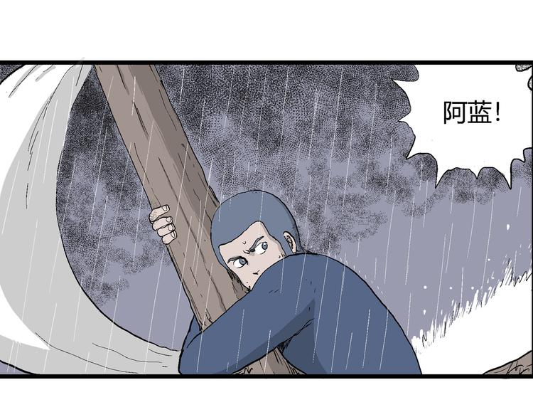 第45话 恋人小岛（3）124