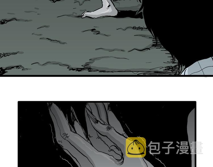 第56话 渔村（3）60