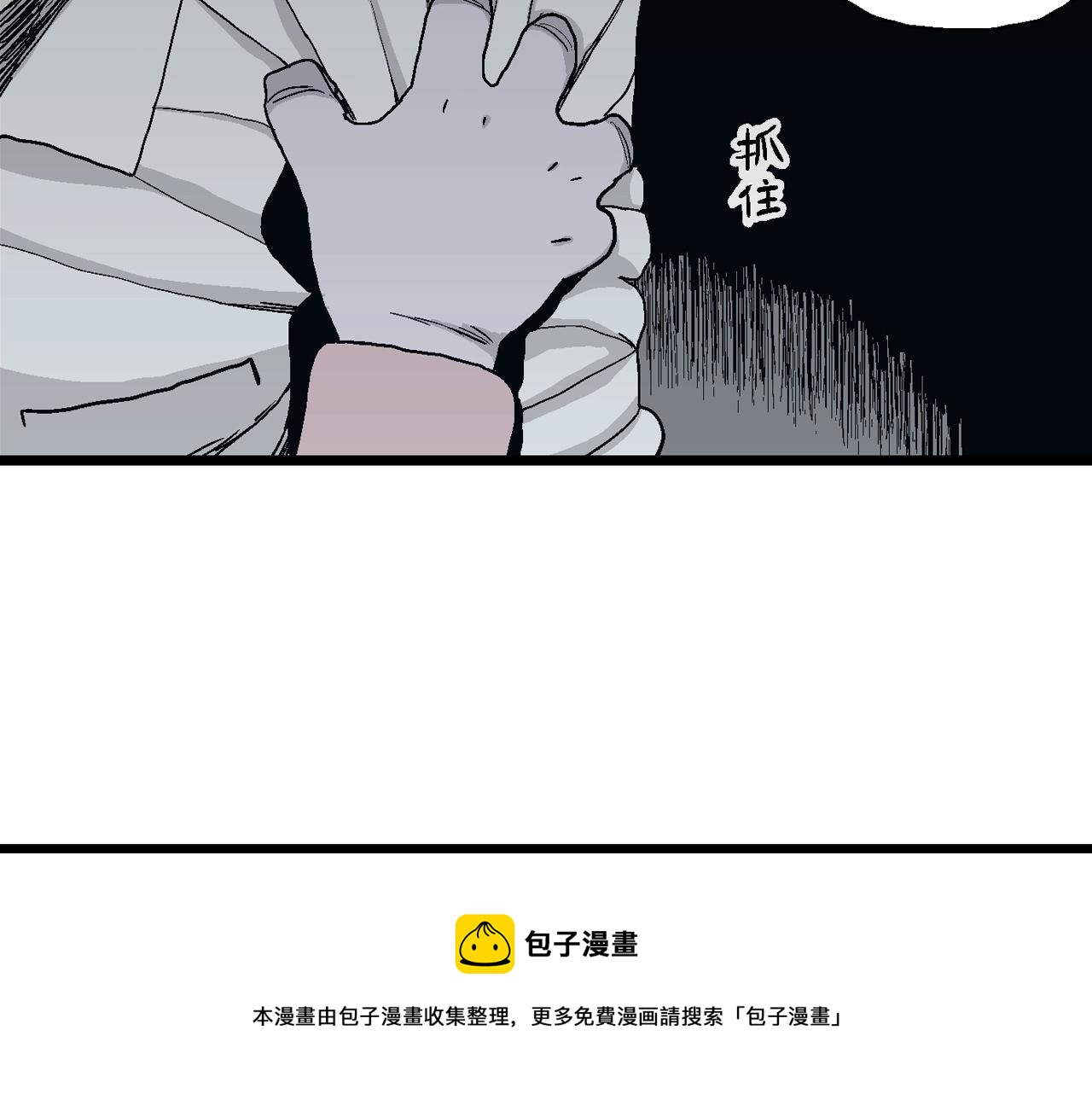 第19话 地狱游戏（八）80