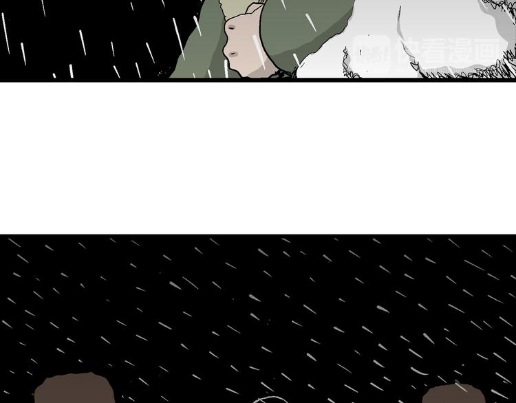 第65话 雪女（1）115
