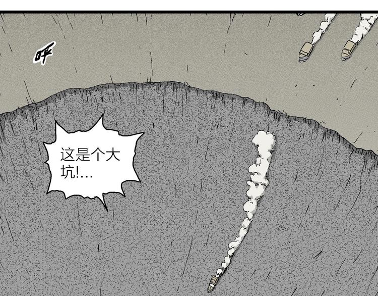 第99话 新人类（24）25