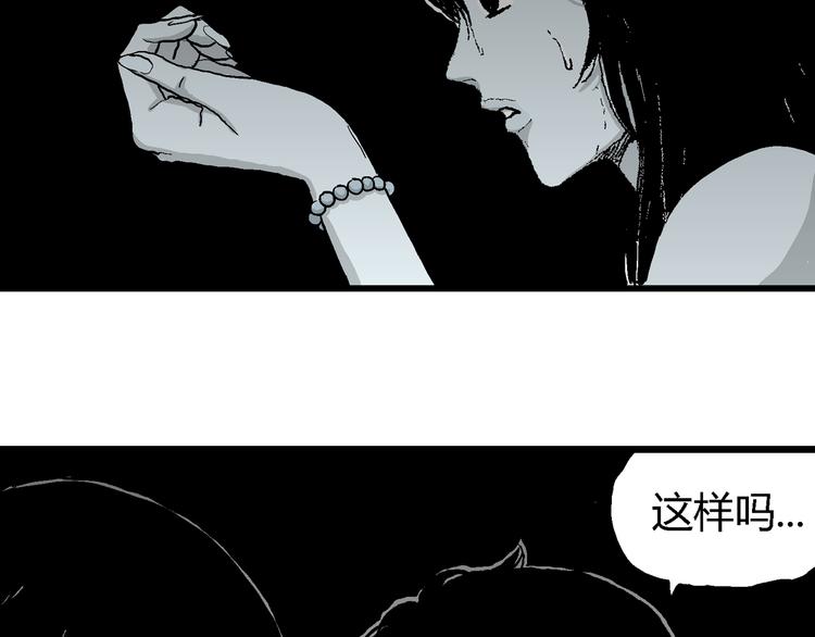 第59话 渔村（6）39