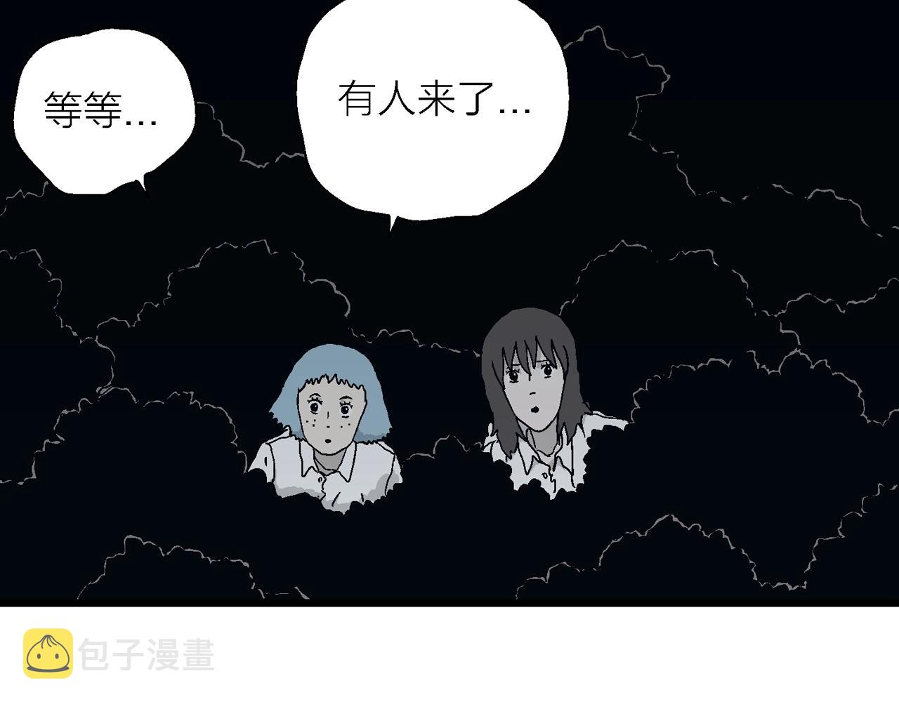 第43话 欢笑镇（四）6