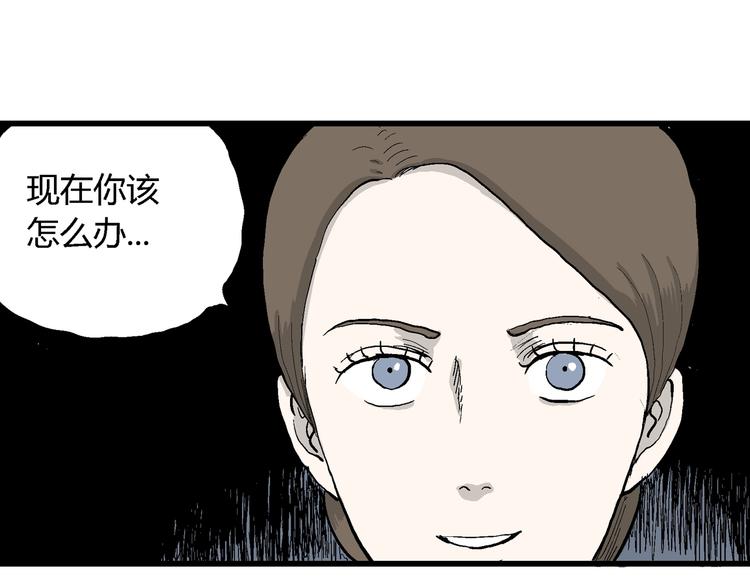 第47话 恋人小岛（5）87
