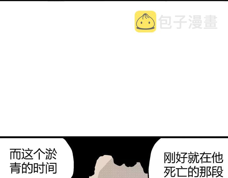 第11话 沉默盒（十一）39