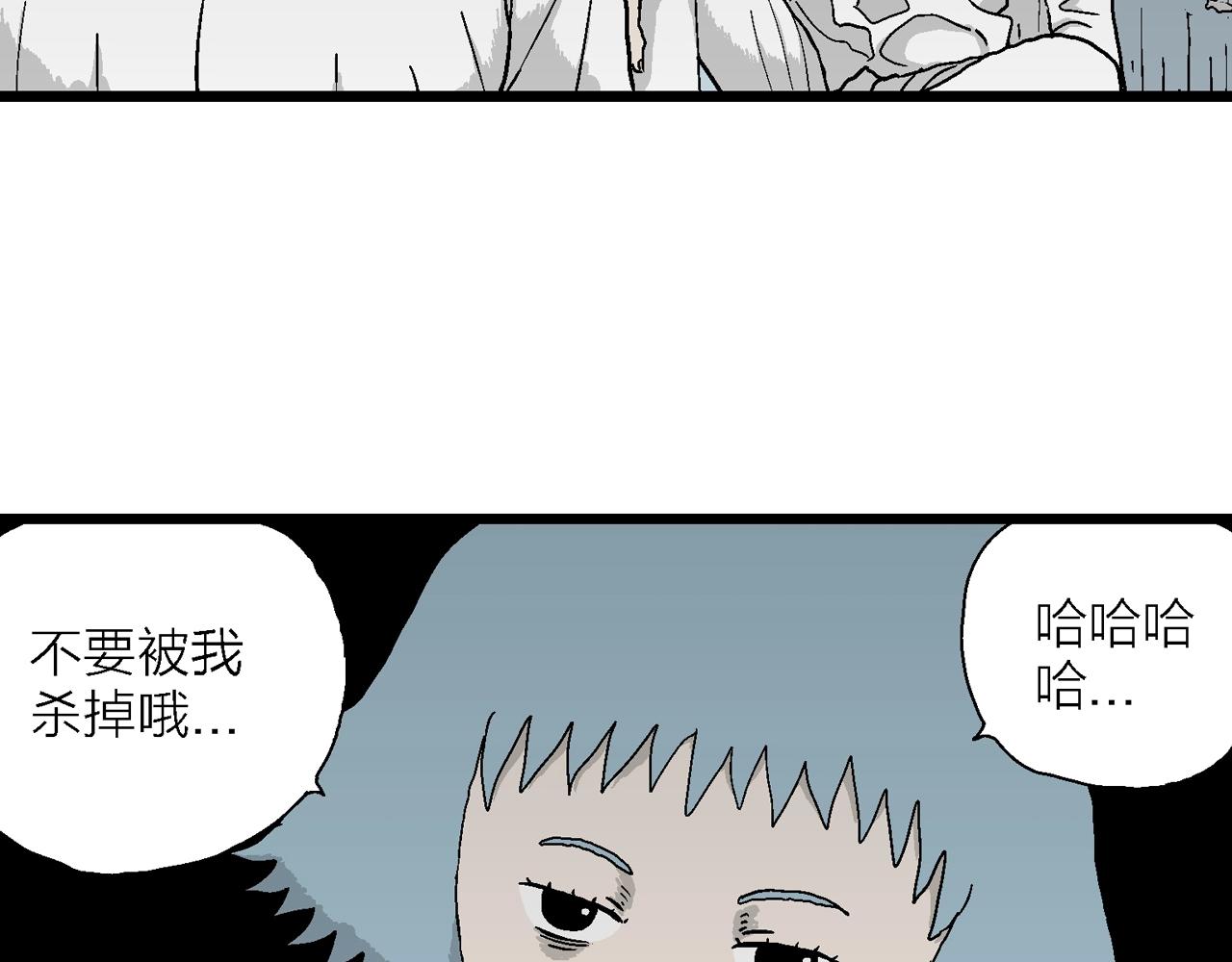 第44话 欢笑镇（五）31