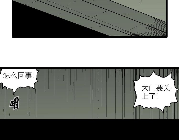 第97话 新人类（22）15