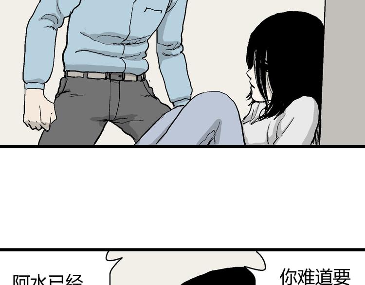 第57话 渔村（4）125