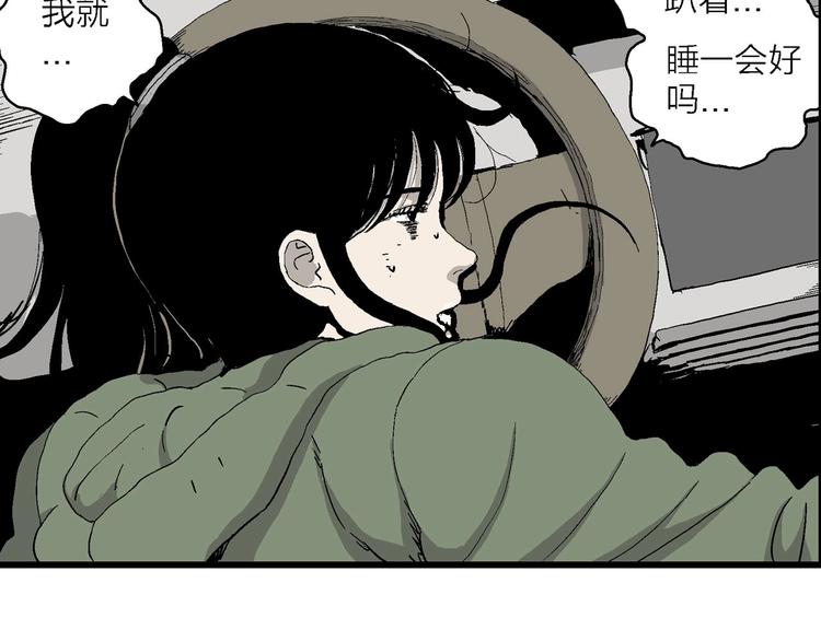 第99话 新人类（24）77