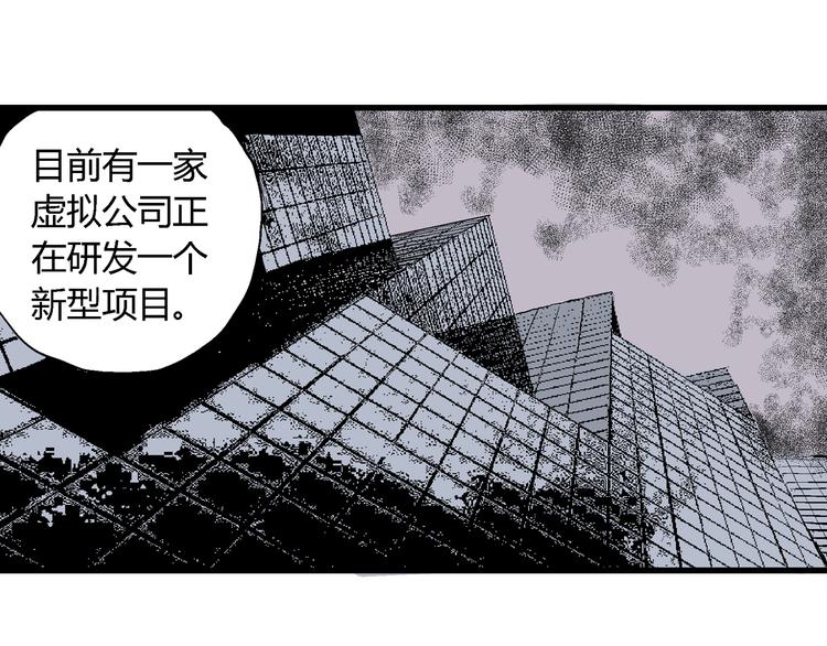 第49话 恋人小岛（7）9
