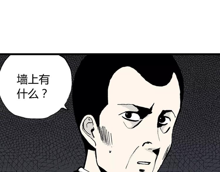 第5话 沉默盒（五）14