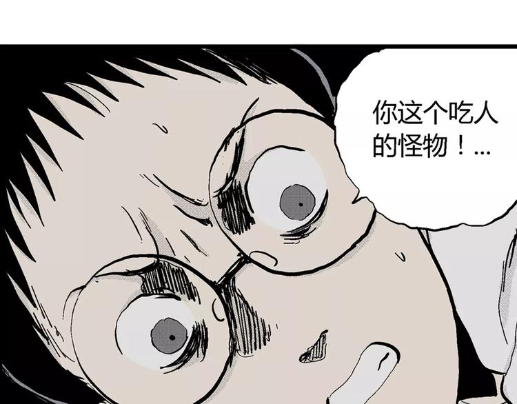 第5话 沉默盒（五）140