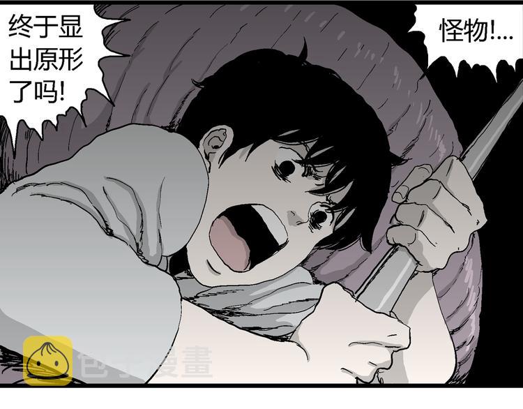 第62话 渔村（9）136
