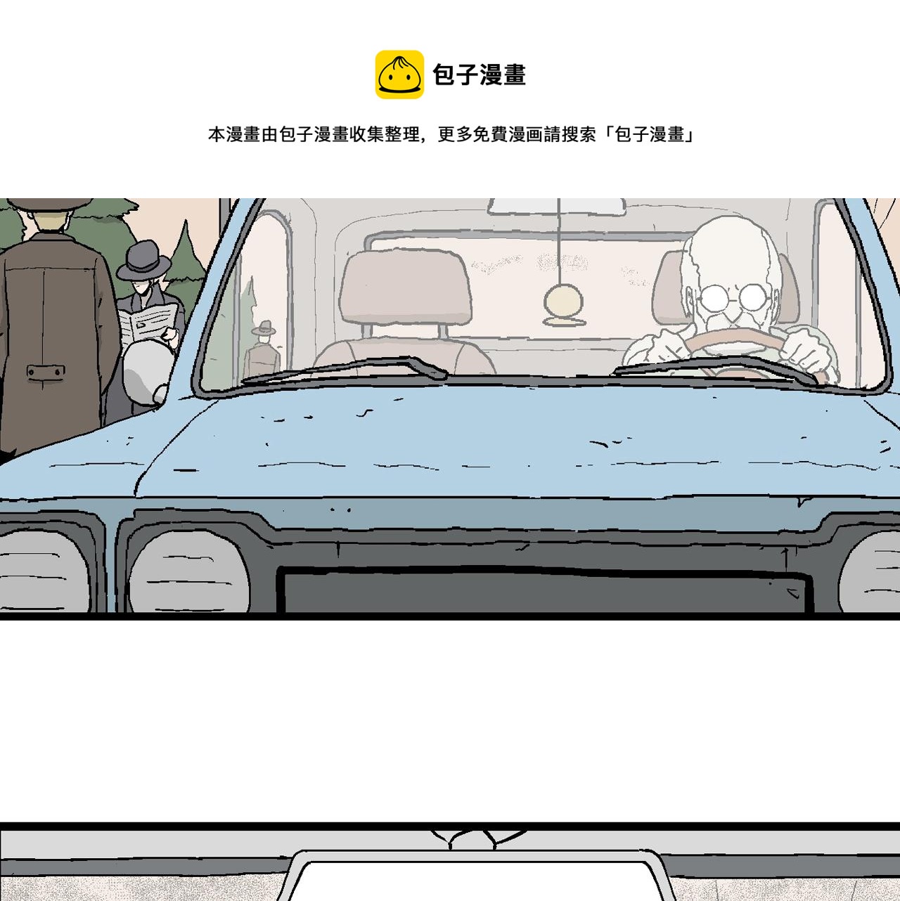 第5话 人间恶魔（五）60
