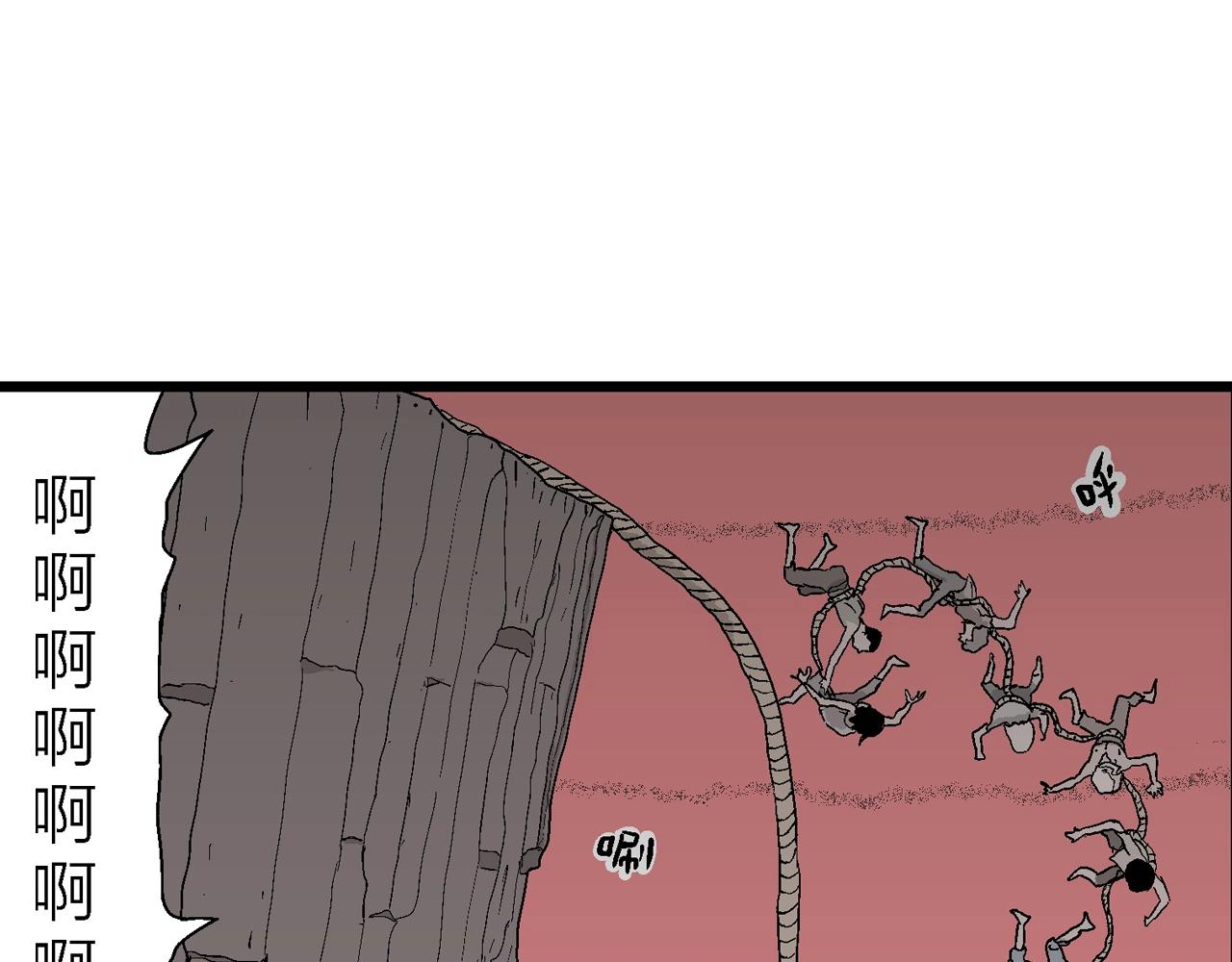 第31话 地狱游戏（二十）93