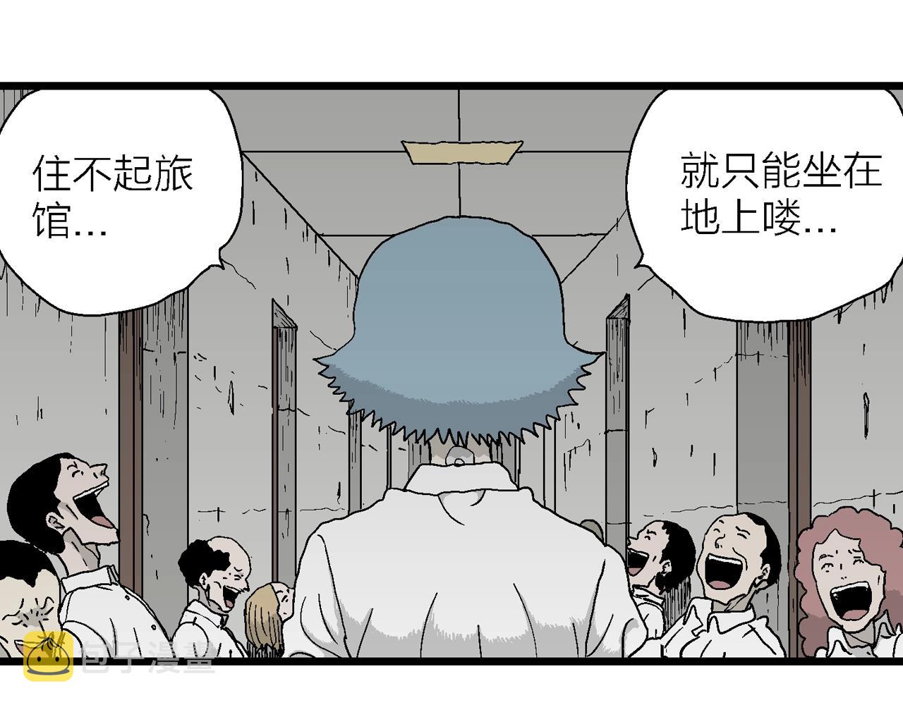 第44话 欢笑镇（五）6