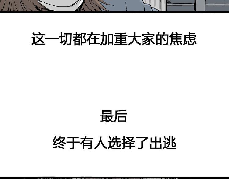 回归序章 摆脱人性黑暗面12