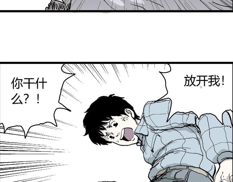 第55话 渔村（2）33