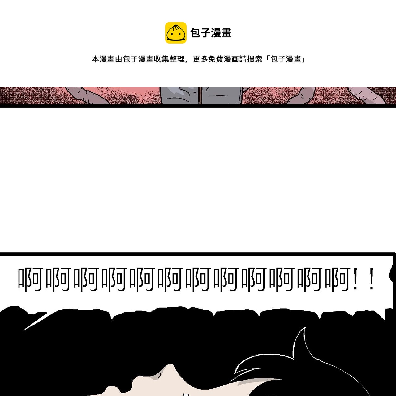 第23话 地狱游戏（十二）64