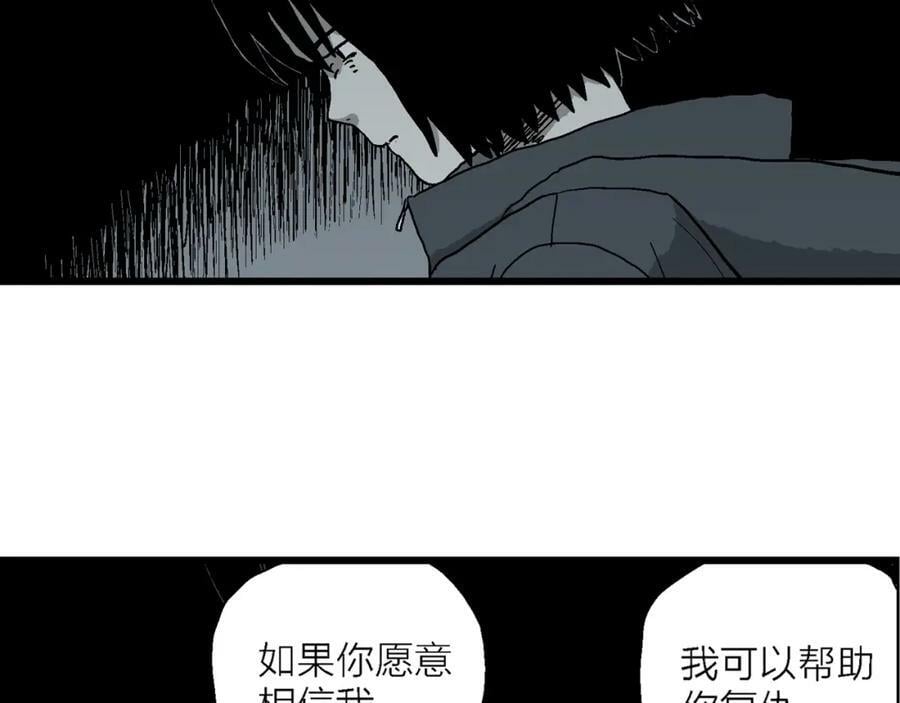 第76话 蜘蛛男（十五）61