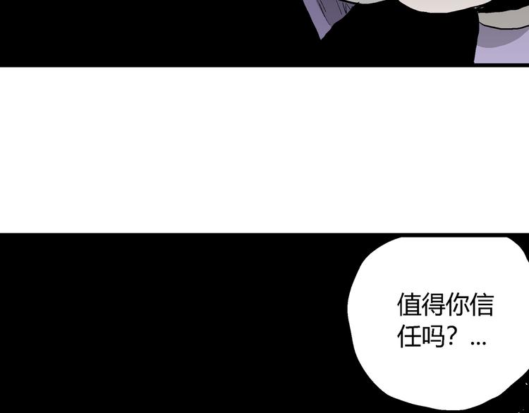 第43话 恋人小岛（1）4