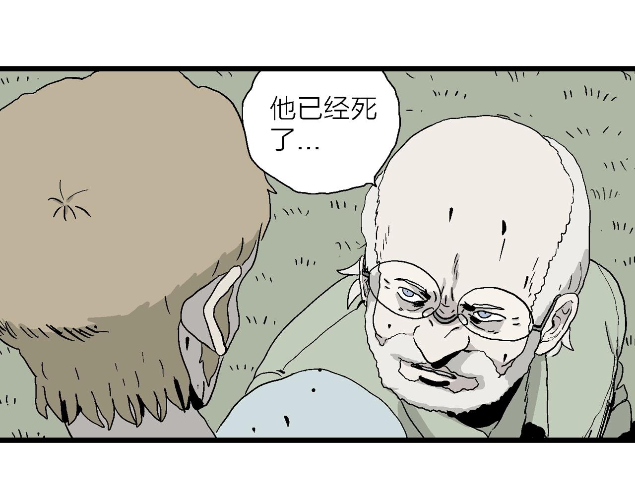第4话 人间恶魔（四）120