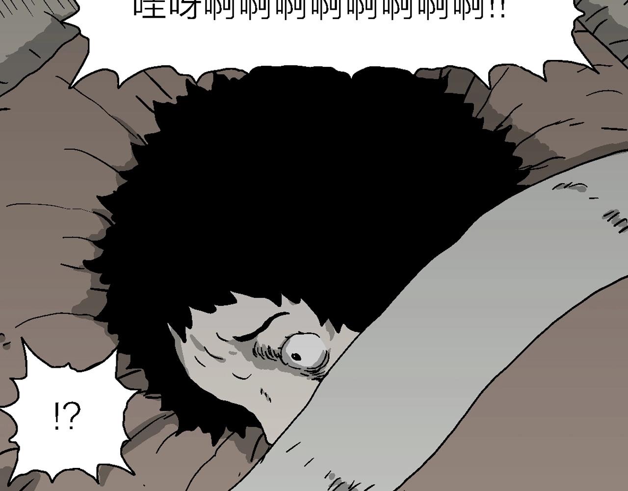 第54话 畸胎（三）93
