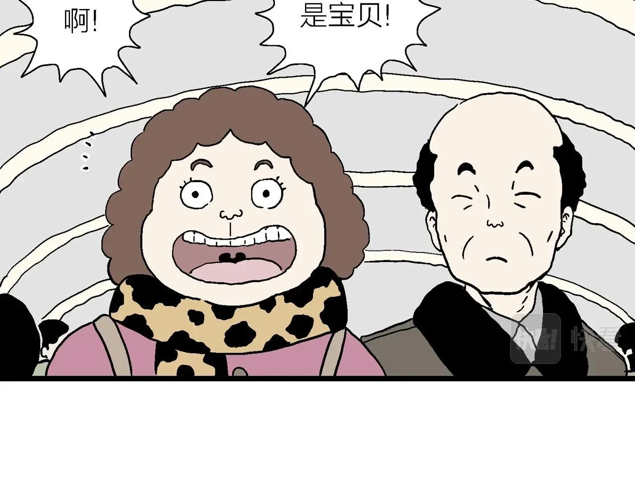春节小剧场8