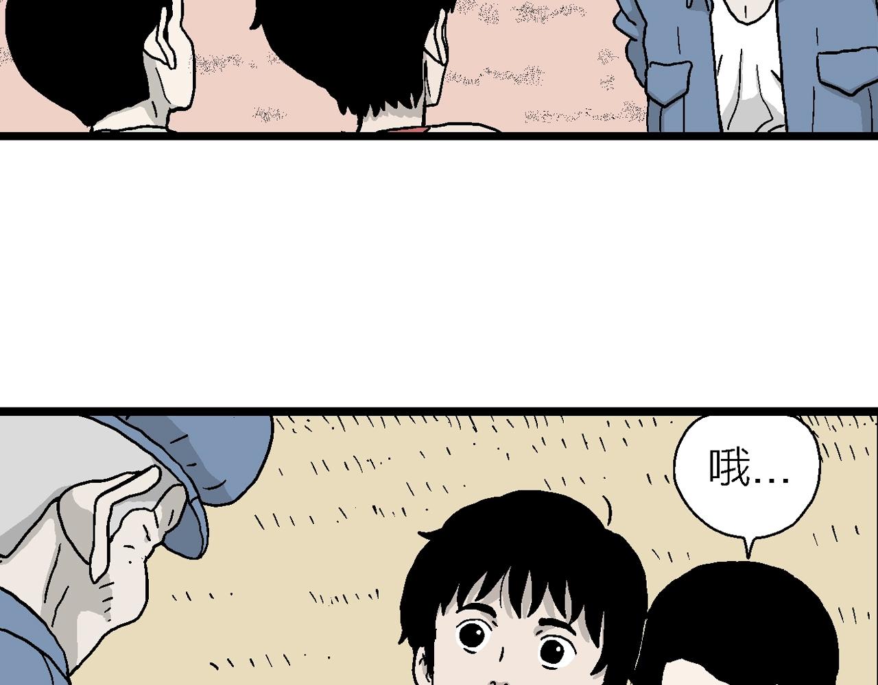 第14话 地狱游戏（三）26