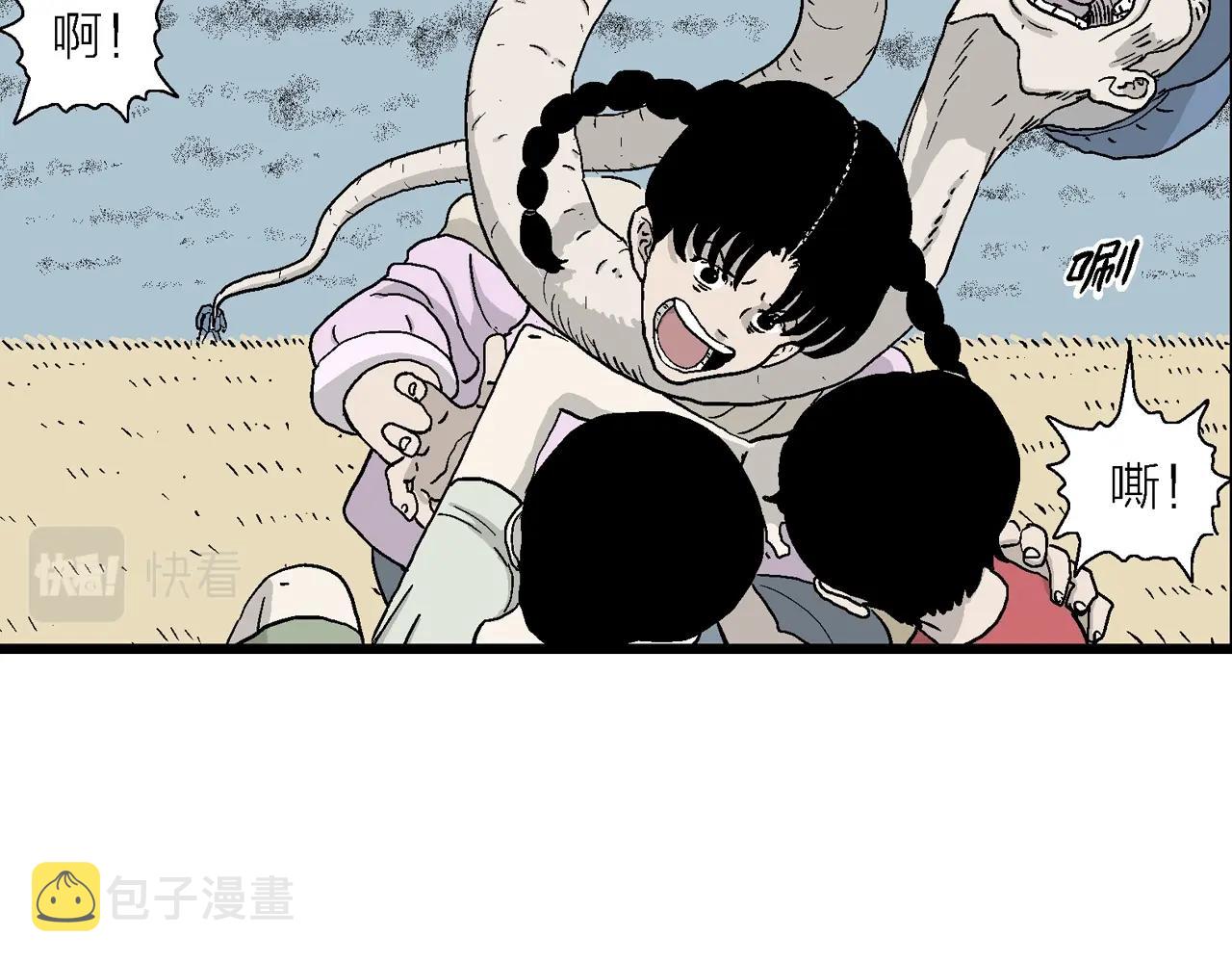 第14话 地狱游戏（三）93
