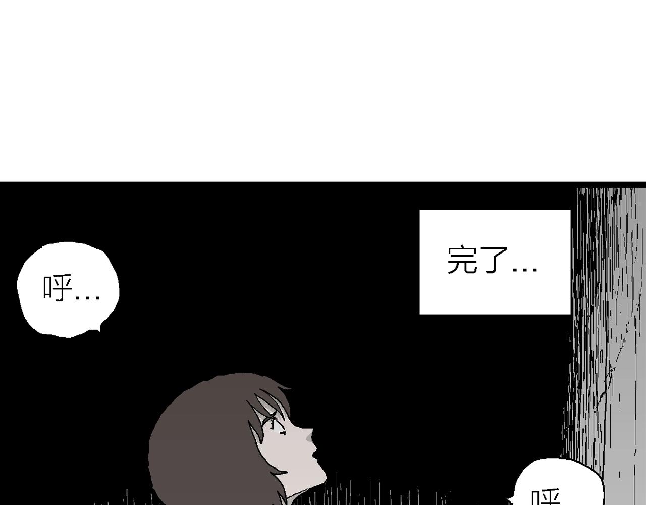 第42话 欢笑镇（三）39