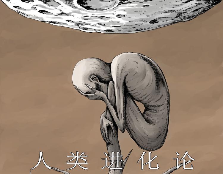 第35话 玩偶工厂（五）0