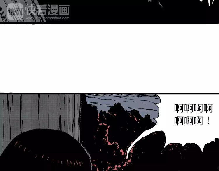 第24话 迷雾岛（十一）124