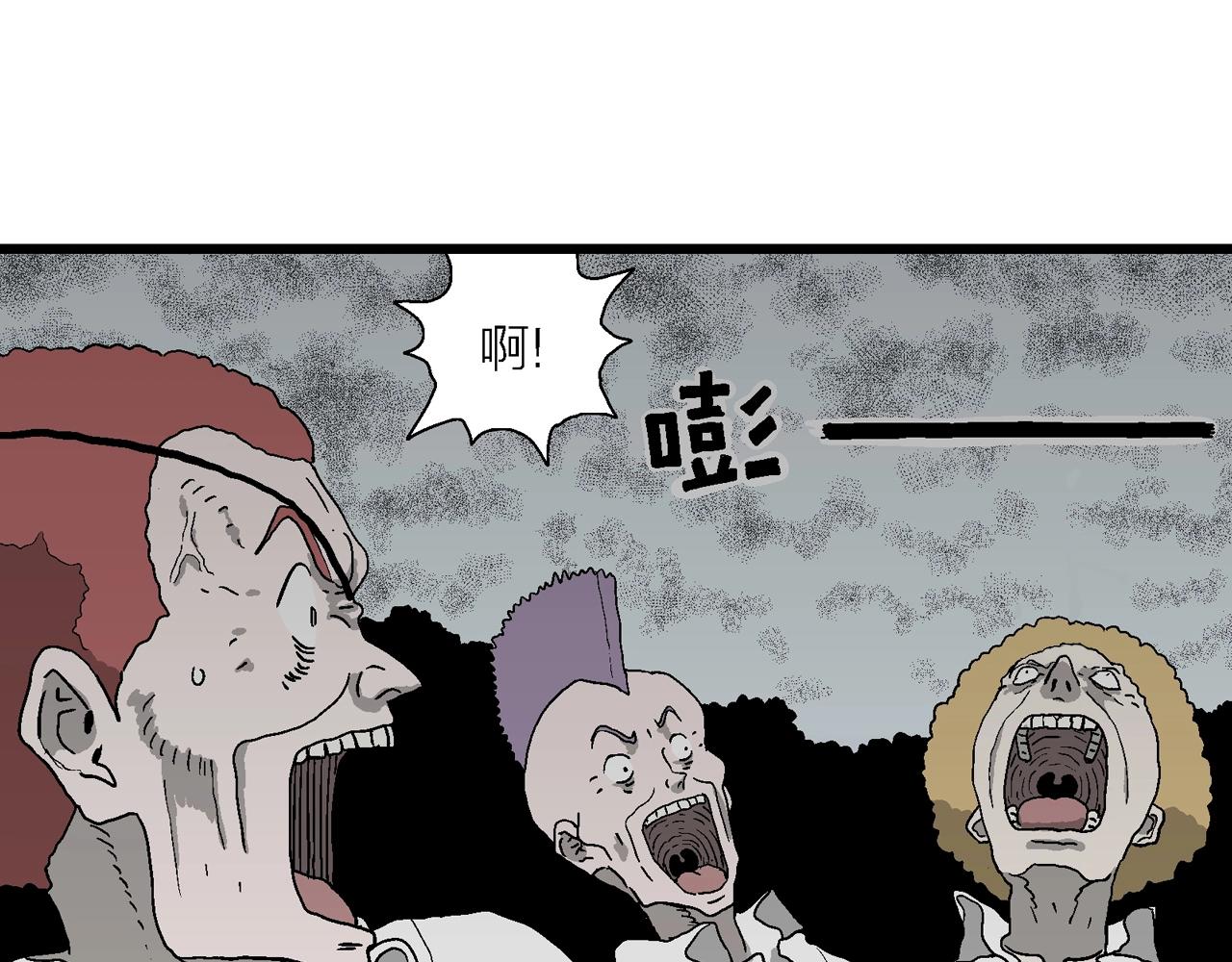 第49话 欢笑镇（十）93