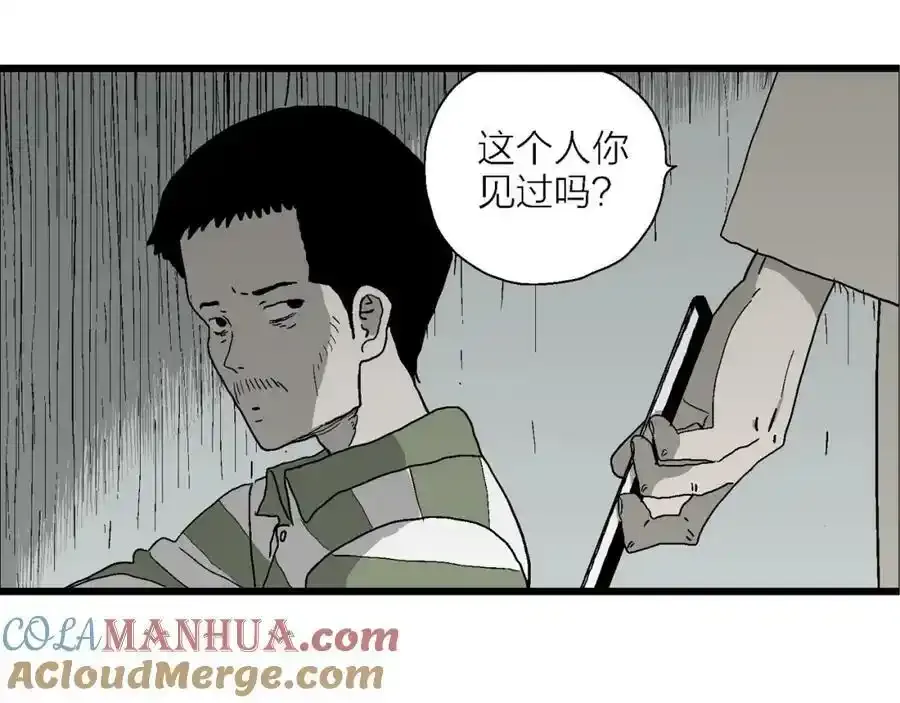 第67话 蜘蛛男（六）96