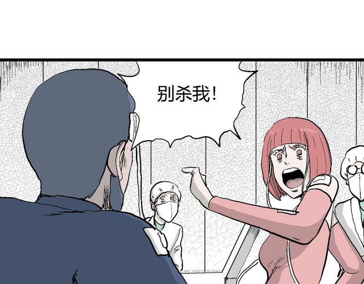 第53话 恋人小岛（完结篇）20