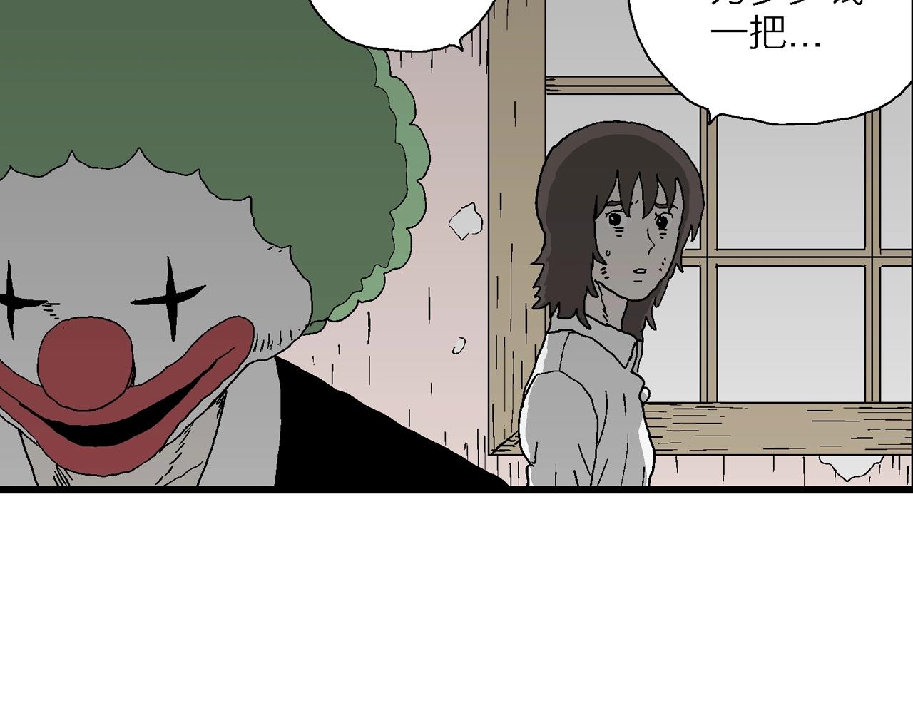 第49话 欢笑镇（十）46