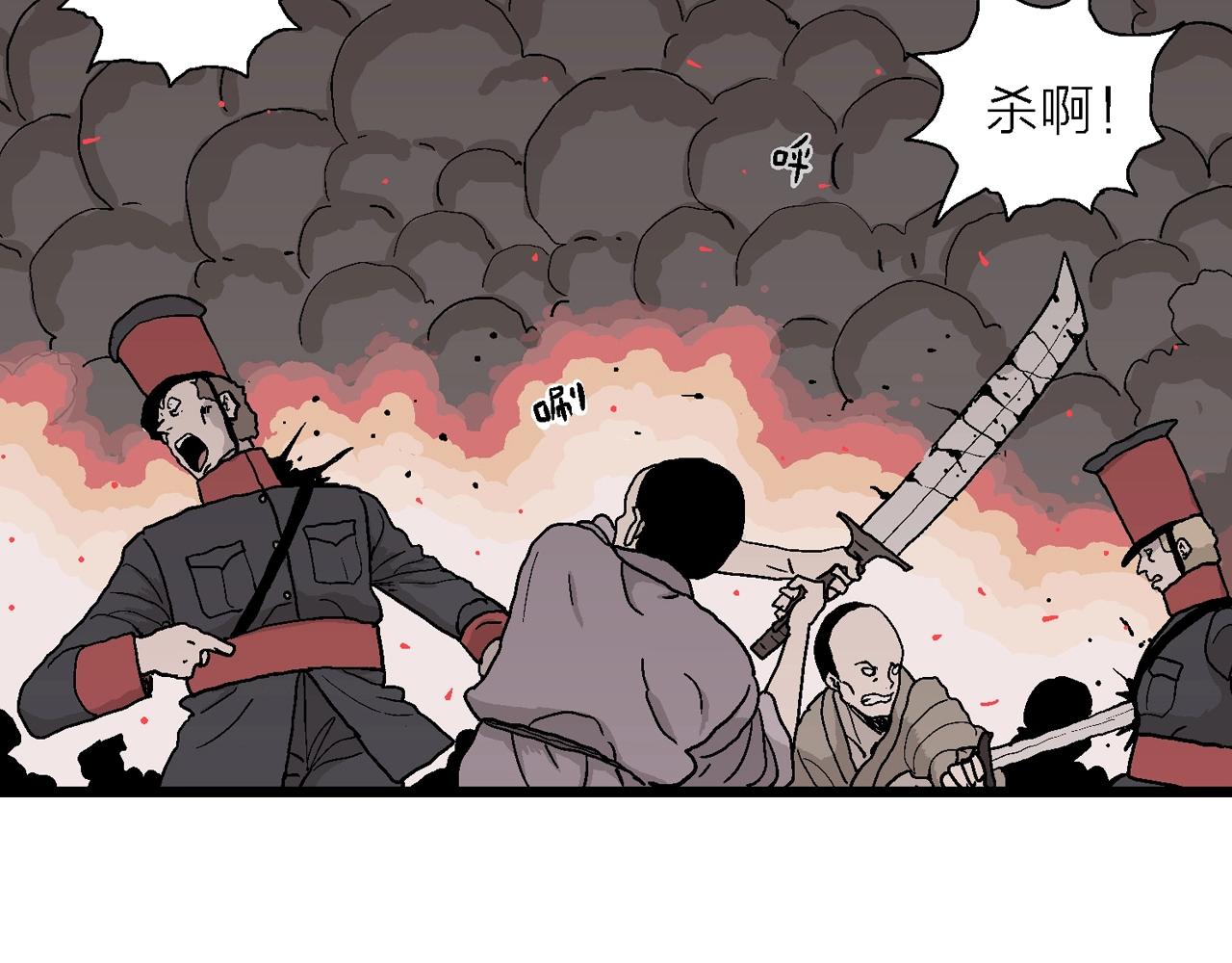 第40话 鬼寺（七）103