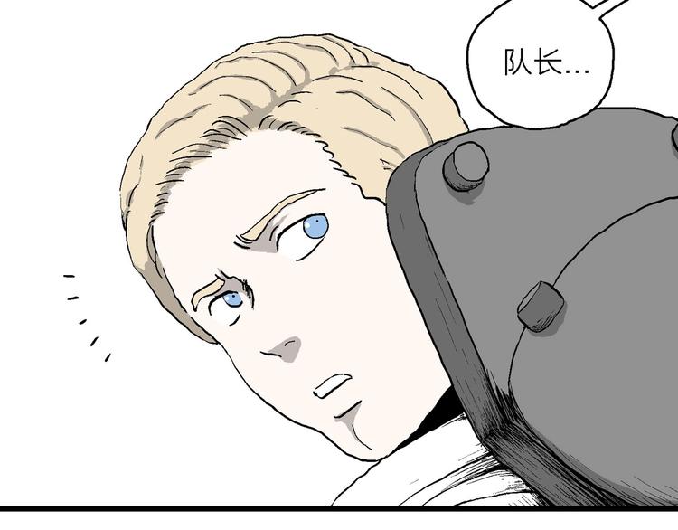 第88话 新人类（13）19