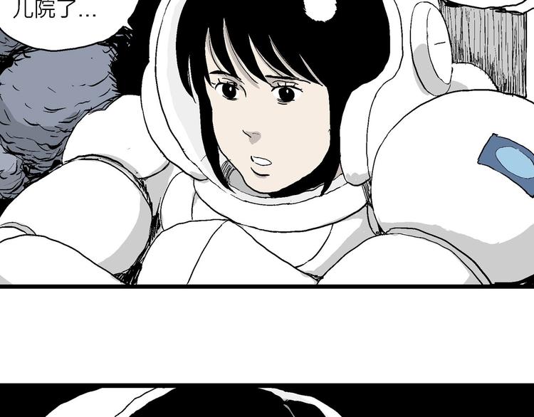 第87话 新人类（12）64