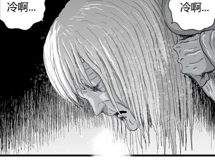 第69话 雪女（5）70