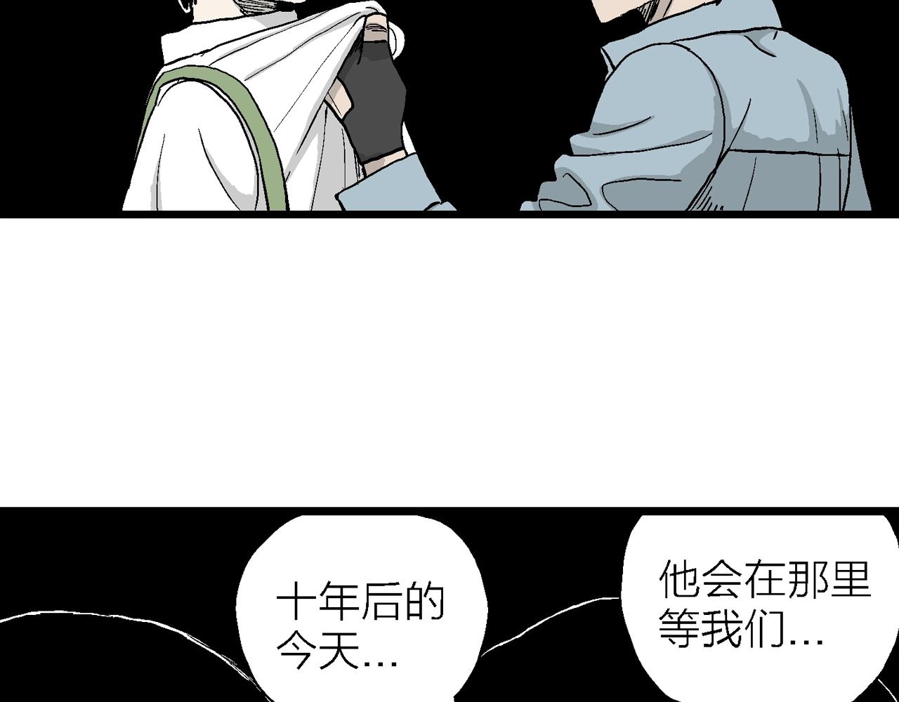 第17话 地狱游戏（六）75