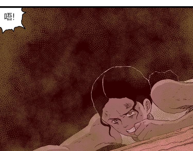 第93话 新人类（18）56