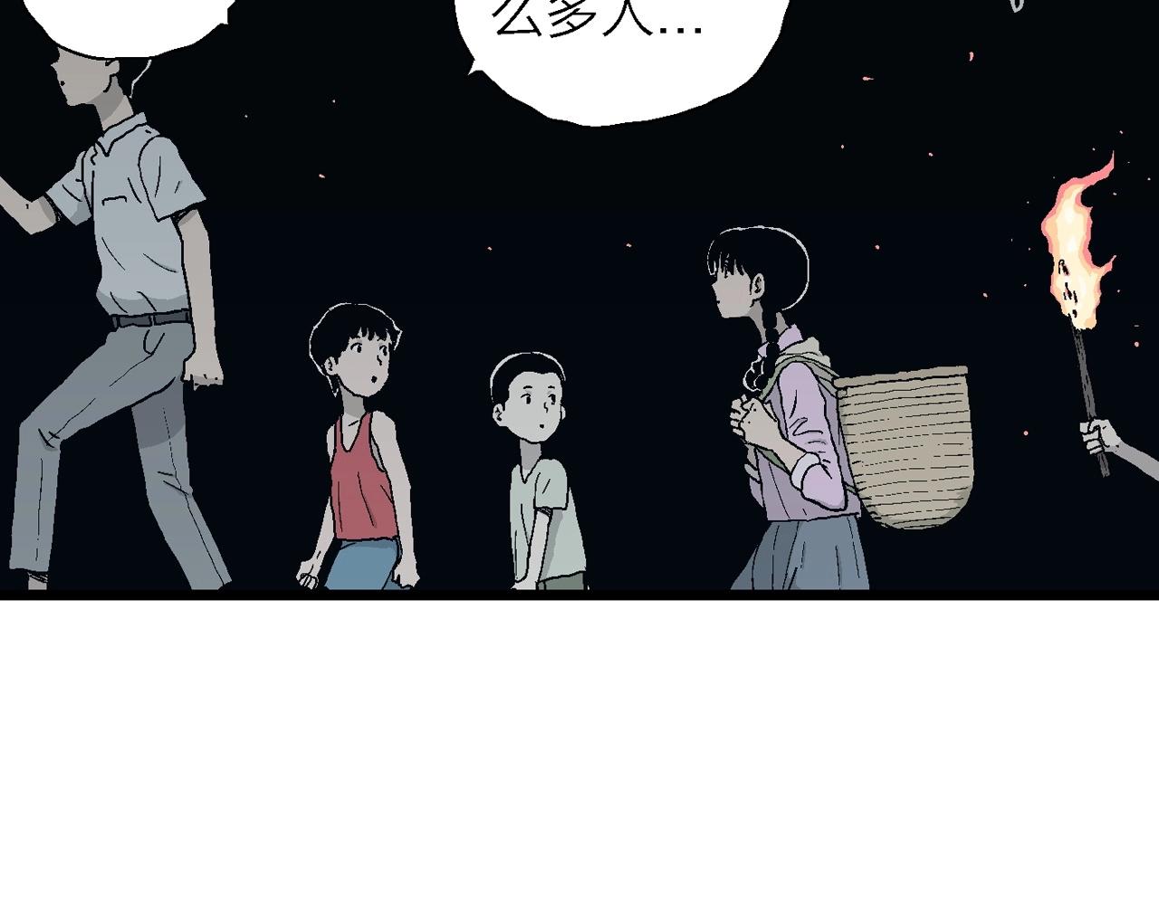 第24话 地狱游戏（十三）39